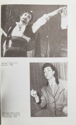 [Козаков М.М., автограф] Козаков М.М. Рисунки на песке. Тель-Авив, 1993.